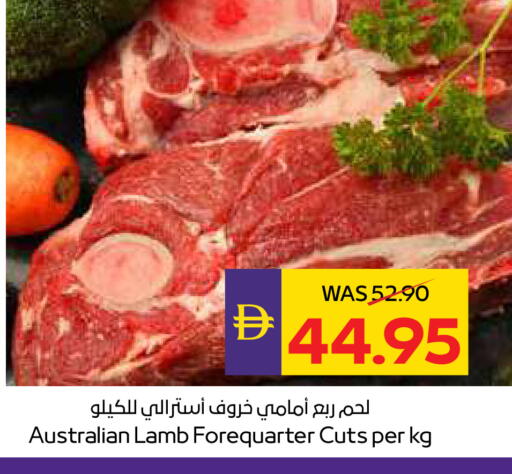 available at أدكووب in الإمارات العربية المتحدة , الامارات - رَأْس ٱلْخَيْمَة