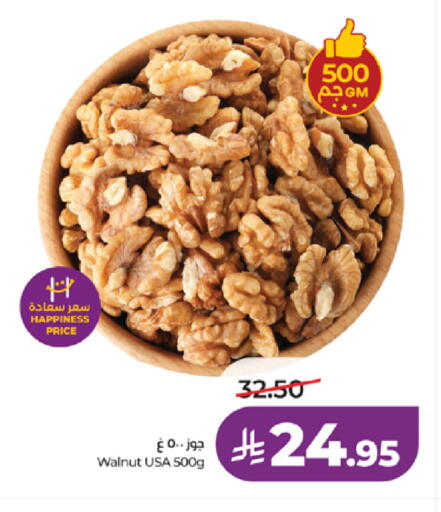 available at لولو هايبرماركت in مملكة العربية السعودية, السعودية, سعودية - تبوك