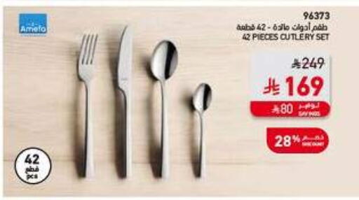 available at SACO in KSA, Saudi Arabia, Saudi - Al Khobar