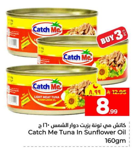 available at Hyper Al Wafa in KSA, Saudi Arabia, Saudi - Jeddah