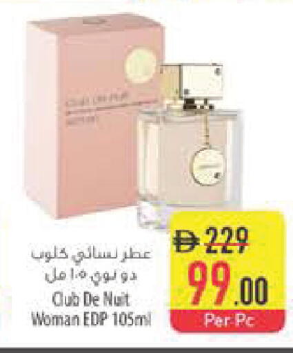 available at السفير ماركت in الإمارات العربية المتحدة , الامارات - الشارقة / عجمان