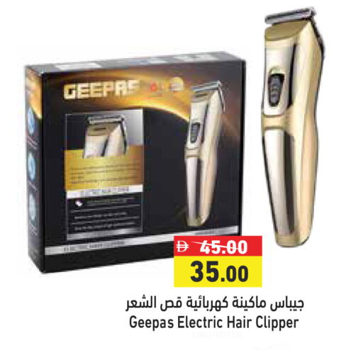 available at أسواق رامز in الإمارات العربية المتحدة , الامارات - رَأْس ٱلْخَيْمَة