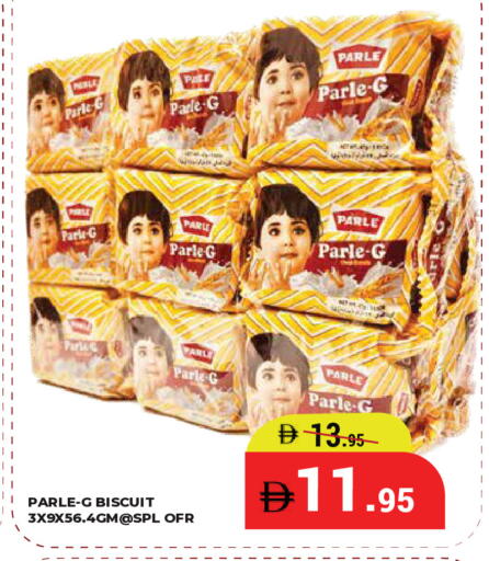 available at كيرالا هايبرماركت in الإمارات العربية المتحدة , الامارات - رَأْس ٱلْخَيْمَة