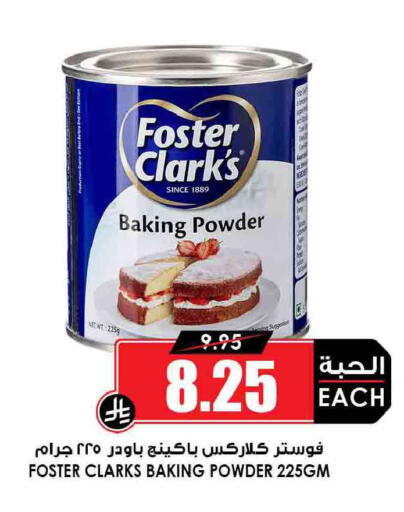 available at Prime Supermarket in KSA, Saudi Arabia, Saudi - Jeddah