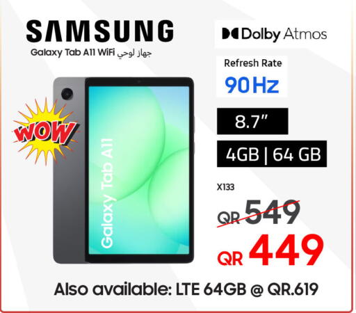 available at Techno Blue in Qatar - Al Daayen