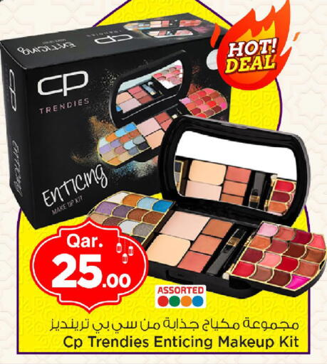 available at مارك & سيف in قطر - الوكرة