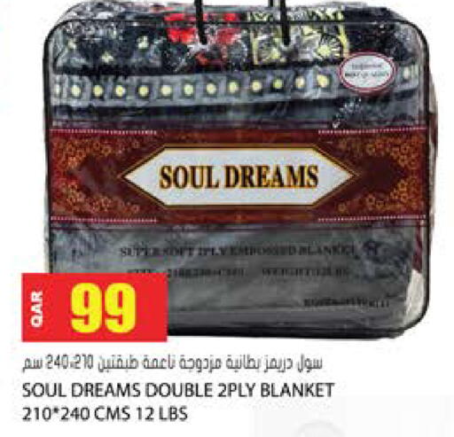 available at جراند هايبرماركت in قطر - الدوحة