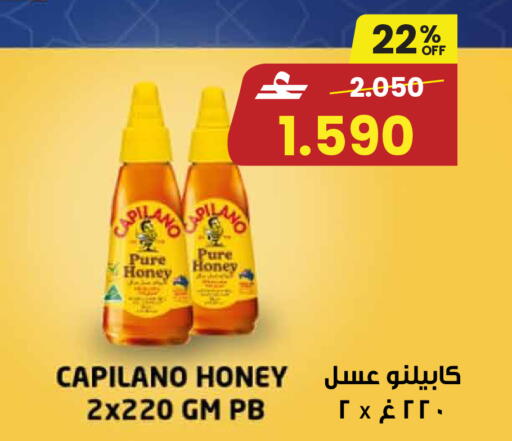 available at مركز سلطان in عُمان - صُحار‎