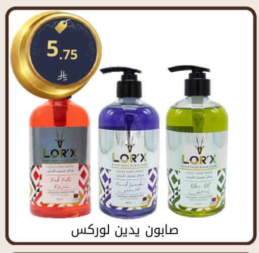 available at فوق الوصف in مملكة العربية السعودية, السعودية, سعودية - الرياض