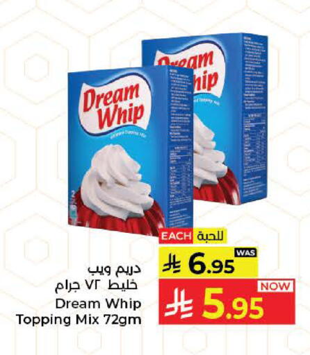 available at Kabayan Hypermarket in KSA, Saudi Arabia, Saudi - Jeddah