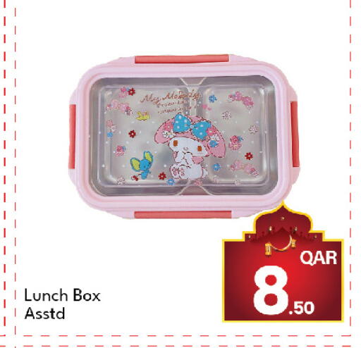 available at جي-ماكس هايبرماركت in قطر - الوكرة