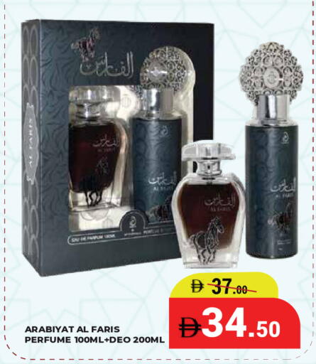 available at كيرالا هايبرماركت in الإمارات العربية المتحدة , الامارات - رَأْس ٱلْخَيْمَة