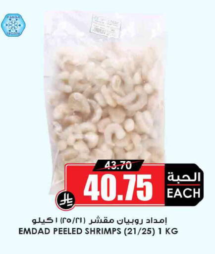 available at أسواق النخبة in مملكة العربية السعودية, السعودية, سعودية - جدة