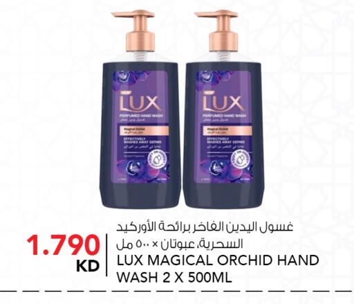 available at  ALNASSER HYPERMARKET in Kuwait - Ahmadi Governorate