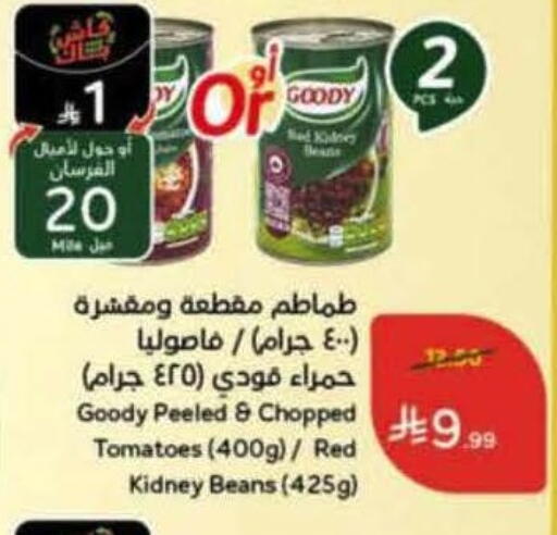 Tomato available at Hyper Panda in KSA, Saudi Arabia, Saudi - Jeddah