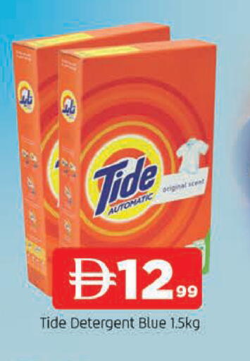 available at المدينة in الإمارات العربية المتحدة , الامارات - الشارقة / عجمان