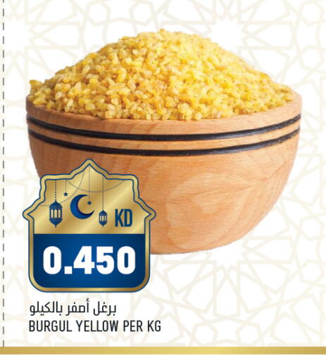 available at أونكوست in الكويت - محافظة الأحمدي