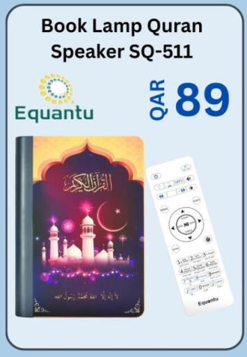 available at Majid Mobile Shop in Qatar - Al Shamal