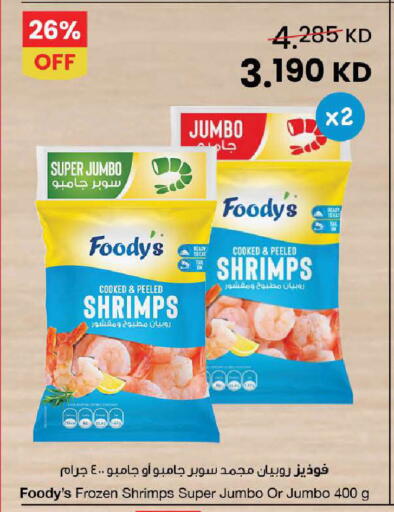 available at مركز سلطان in الكويت - محافظة الأحمدي