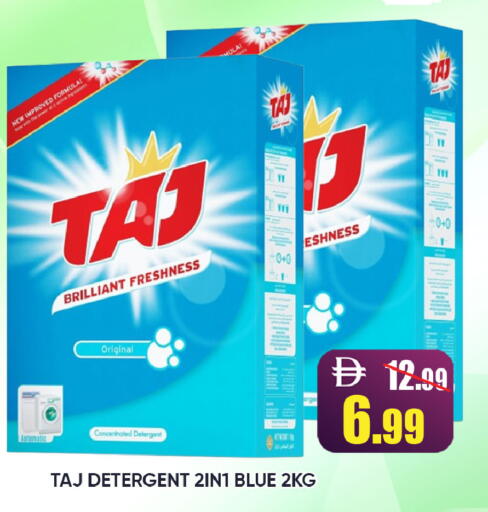 available at Leptis Hypermarket  in UAE - Ras al Khaimah