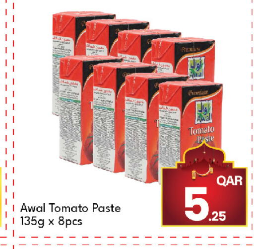 Tomato available at جي-ماكس هايبرماركت in قطر - الوكرة