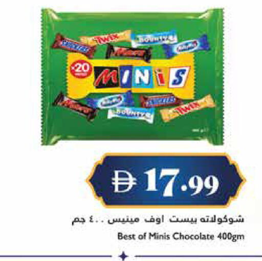 available at Trolleys Supermarket in UAE - Dubai