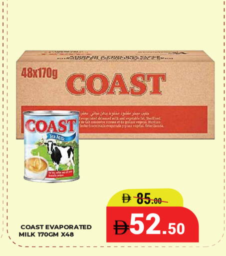 available at Kerala Hypermarket in UAE - Ras al Khaimah