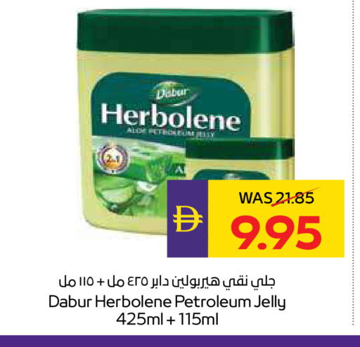 available at ADCOOP in UAE - Ras al Khaimah