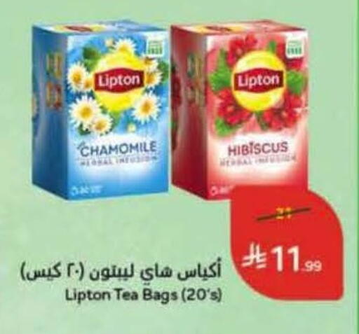 available at هايبر بنده in مملكة العربية السعودية, السعودية, سعودية - تبوك