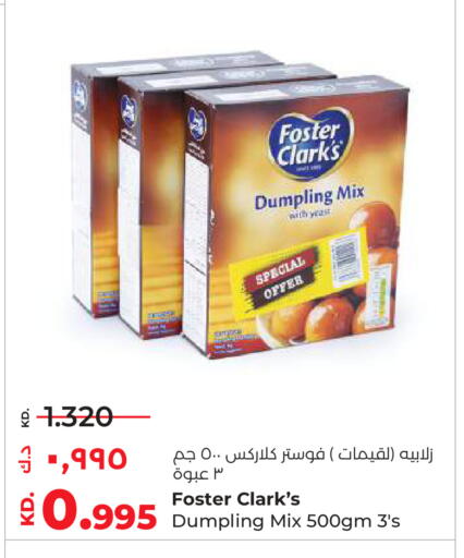 available at لولو هايبر ماركت in الكويت - محافظة الأحمدي