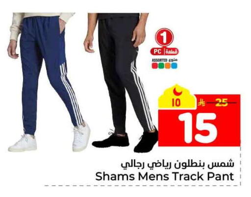 available at Hyper Al Wafa in KSA, Saudi Arabia, Saudi - Al-Kharj