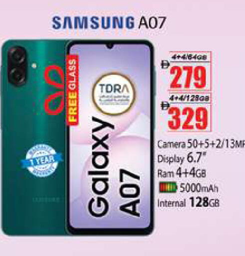 available at زين مارت سوبرماركت in الإمارات العربية المتحدة , الامارات - رَأْس ٱلْخَيْمَة