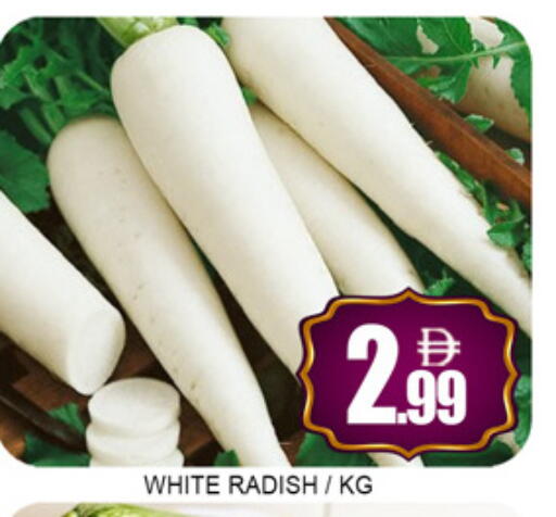 Radish available at لكي سنتر in الإمارات العربية المتحدة , الامارات - الشارقة / عجمان
