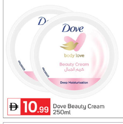 available at سوق طلال in الإمارات العربية المتحدة , الامارات - أبو ظبي