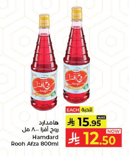 available at كبايان هايبرماركت in مملكة العربية السعودية, السعودية, سعودية - جدة