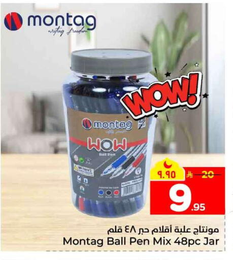 available at Hyper Al Wafa in KSA, Saudi Arabia, Saudi - Jeddah