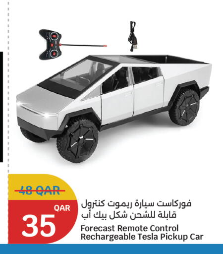 available at City Hypermarket in Qatar - Al-Shahaniya