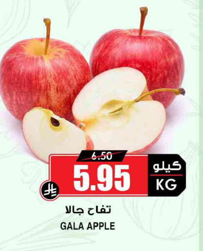 Apple available at أسواق النخبة in مملكة العربية السعودية, السعودية, سعودية - جدة