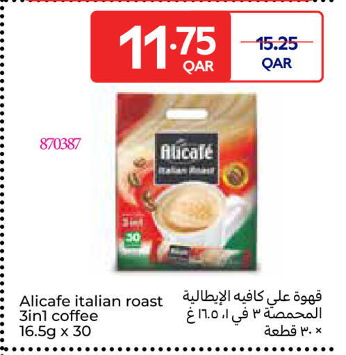 available at Carrefour in Qatar - Al-Shahaniya