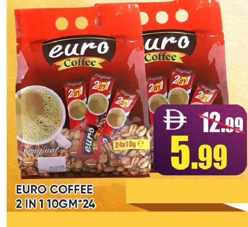 available at Leptis Hypermarket  in UAE - Ras al Khaimah
