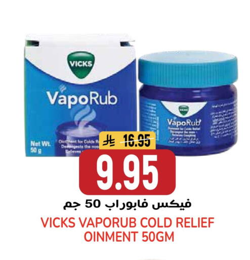 available at جراند هايبر in مملكة العربية السعودية, السعودية, سعودية - الرياض