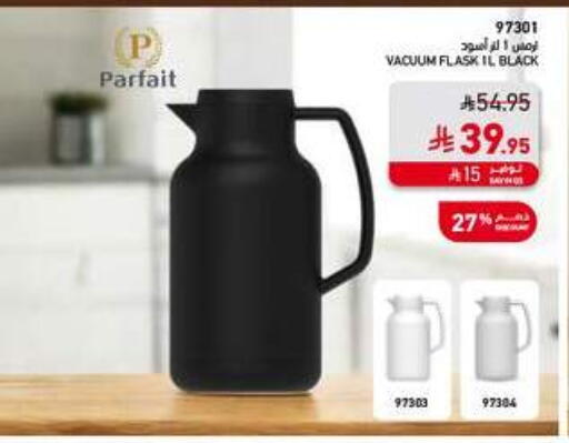 available at SACO in KSA, Saudi Arabia, Saudi - Yanbu