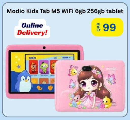 available at Majid Mobile Shop in Qatar - Umm Salal