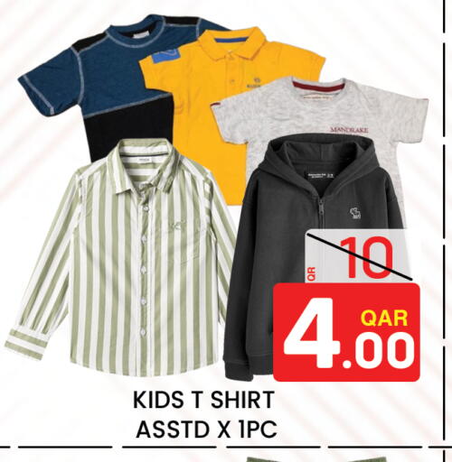 available at Majlis Hypermarket in Qatar - Al Rayyan