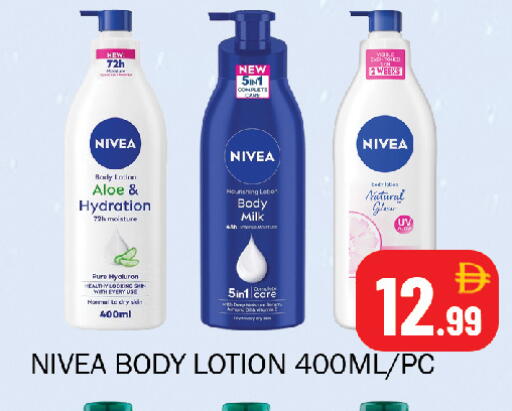 available at سوق المبارك هايبرماركت in الإمارات العربية المتحدة , الامارات - الشارقة / عجمان