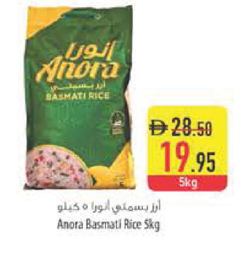 available at السفير ماركت in الإمارات العربية المتحدة , الامارات - رَأْس ٱلْخَيْمَة