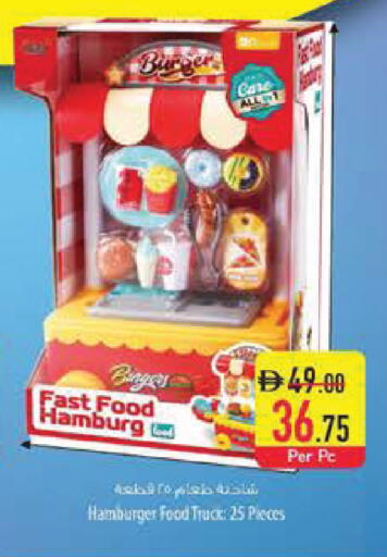 available at Safeer Market in UAE - Sharjah / Ajman