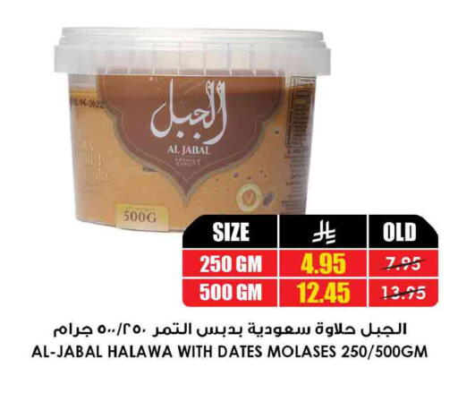 available at أسواق النخبة in مملكة العربية السعودية, السعودية, سعودية - جدة