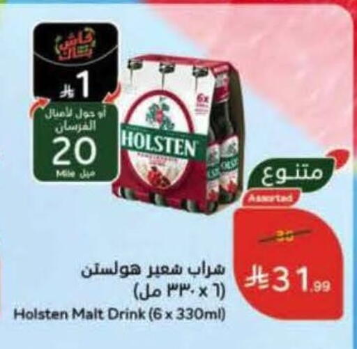 available at Hyper Panda in KSA, Saudi Arabia, Saudi - Al Khobar