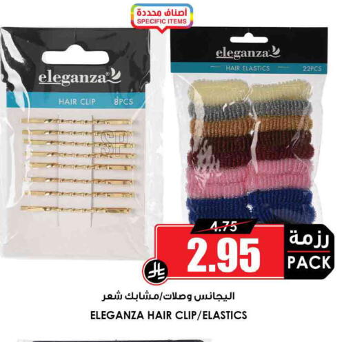 available at أسواق النخبة in مملكة العربية السعودية, السعودية, سعودية - المدينة المنورة